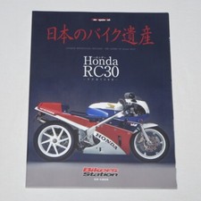 Moto japonaise Heritage Honda