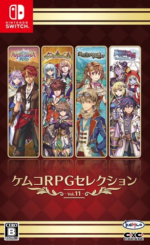 Kemco rpg selection vol 11 - kemco,