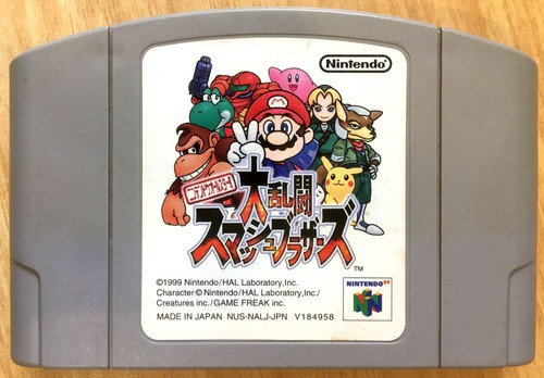 Nintendo all star - nintendo, all-star