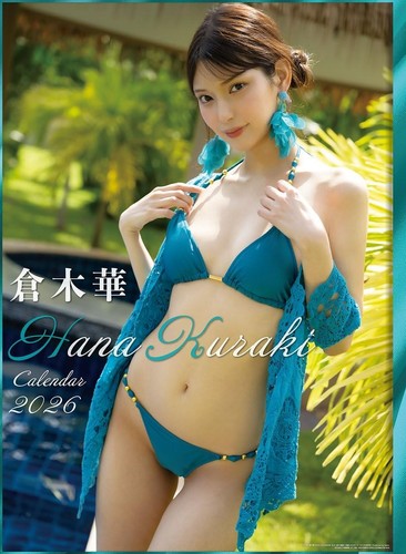 Actrice sexy japonaise - , hana