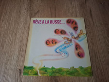 LP GYPSY JAZZ FOLK VALIA