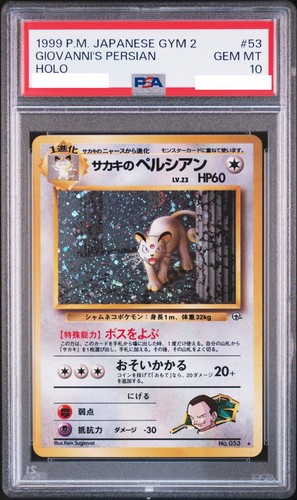 Psa carte pokémon - psa,