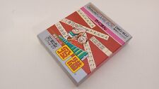 ✨ Yakuman Mahjong Game Boy 1990 Japan Complet Nintendo Boxed GB DMG-MJJ ✨