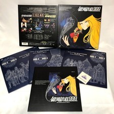 Disque laser Galaxy Express