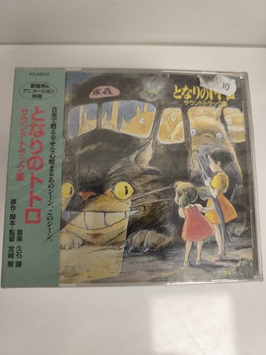 Neighbor totoro bof - my,