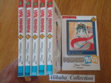 LOT MANGA ** FUSHIGI YUGI UN JEU ETRANGE 1 2 3 4 5 6 ** VF Yuu Watase 