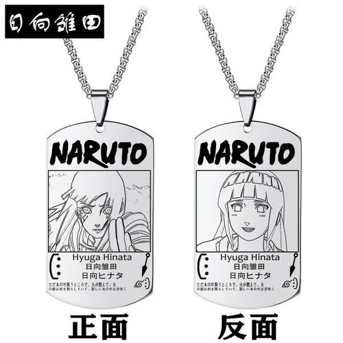 Collier naruto acier - naruto, en