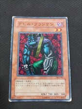 Carte Yu-Gi-Oh Cyberstein Sk2-047 japonaise
