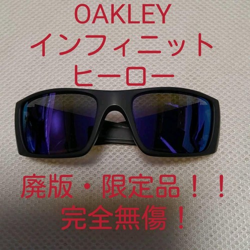 Lunettes soleil oakley fuel - soleil,