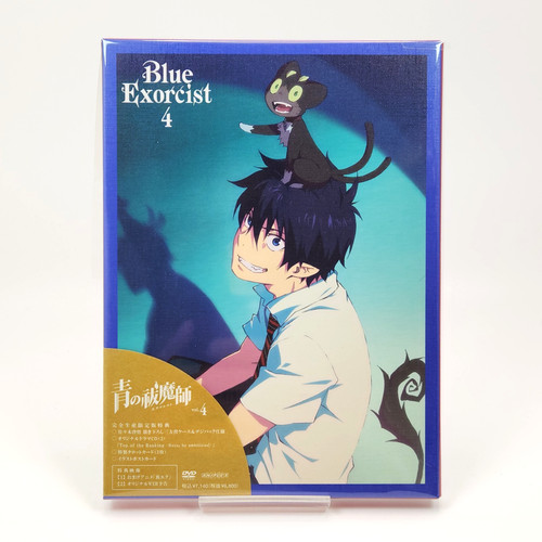Blue exorcist vol first - exorcist,