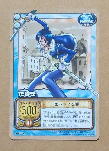 One piece from animation - piece, tv
