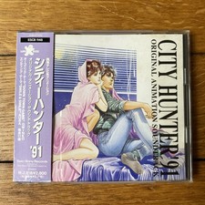 CD City Hunter ‘91 Original Animation Soundtrack Epic 1991 Nicky Larson