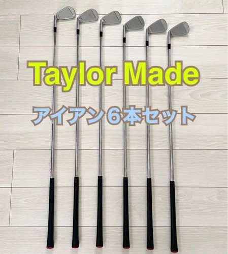 Taylormade rsi2 iron set - rsi2, 6