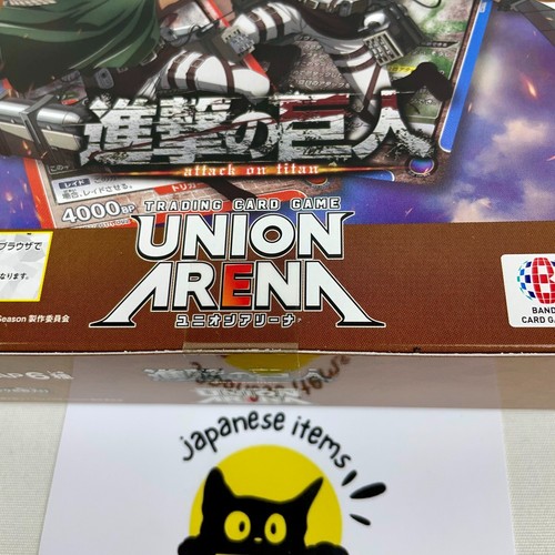 Bandai union arena - attack, on