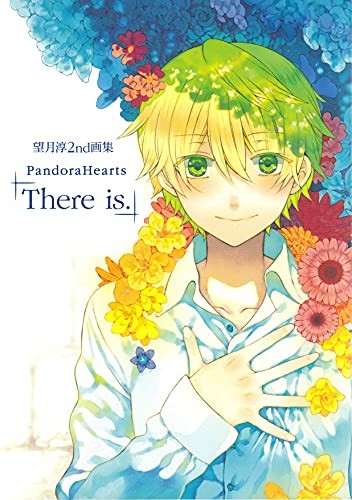 Jun mochizuki 2ème livre - jun,