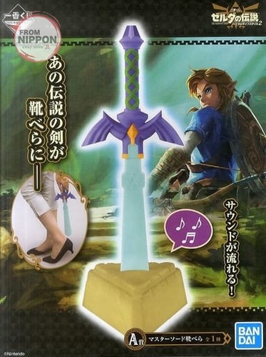 Legend zelda master sword - legend, of