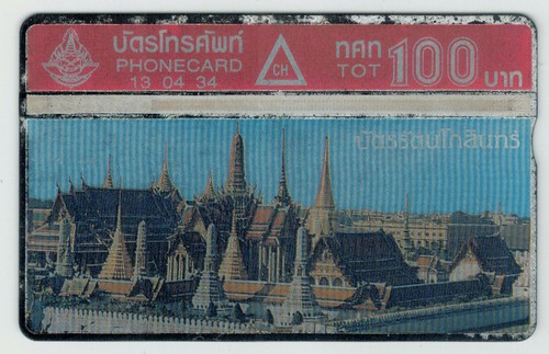 1991 ratanakosin 3rd edition - 1991,