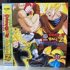 Laserdisc Dragon Ball Z L’ Offensive des Cyborgs LD Anime Manga NTSC