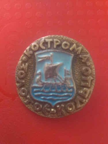 Pin badge kostroma zolotoe - pin, kostroma,