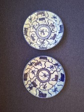 Chine ,paire de Coupelles Fin