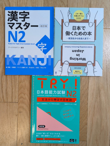 Kanji master try japanese - +, try!