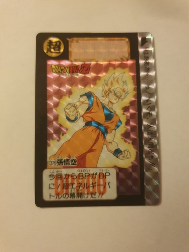 Carte dragon ball - carte, 378