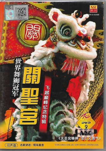 Guan sheng palace world lion - guan,