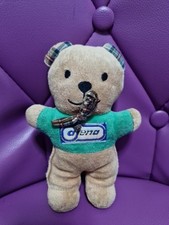 Doudou Ours Ajena Vintage 17 Cm Vert Marron