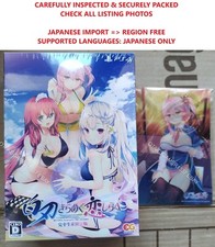 Shiraha Kirameku Koi Shirabe