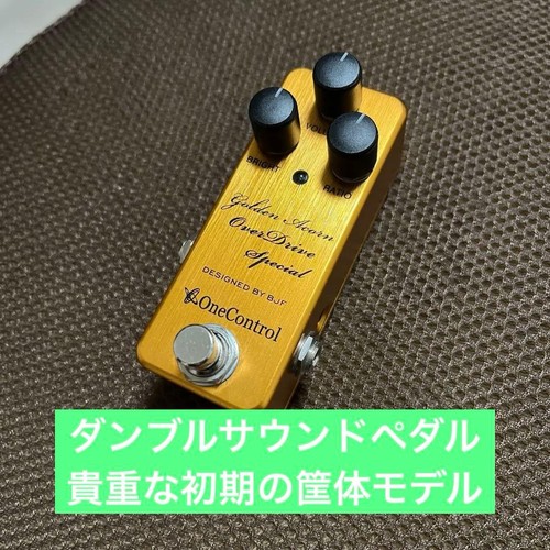 Golden acorn overdrive special - acorn,