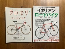 Ensemble livre vélo de route
