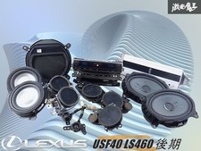 Lexus LS600h LS460 Mark