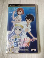 Toaru Majutsu To Kagaku No Ensemble A certain magic Sony PSP version japonaise