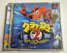 Crash Bandicoot 2 Cortex