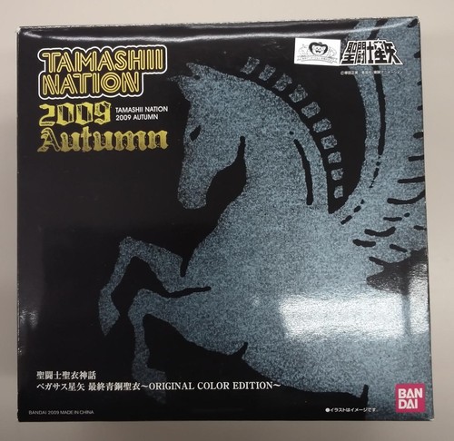 Bandai saint cloth myth - saint,