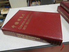 CA354 CHINESE ACUPUNCTURE AND MOXIBUSTION XINNONG 1987