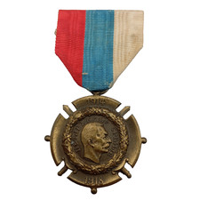 S21/11/25 (REF30819) Médaille militaire serbe de la guerre 1914 1918French MEDAL