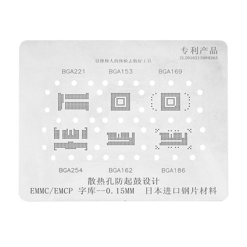 In1 universal stencils - 6, high