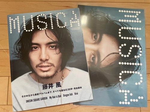 Musica may 2022 issue with - musica,