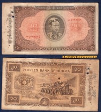 Burma 20 Kyats 1965 TB A 2089946 Burma