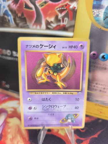 Carte pokemon card sabrina - carte,