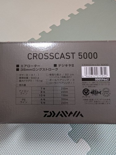 Daiwa crosscast 5000 - crosscast,