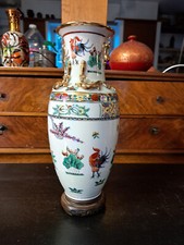 Chine années 1960 vase en - chine,