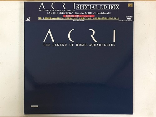 Coffret laserdisc acri - coffret,