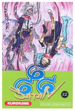 Manga Satan666 Tome 12 Shonen