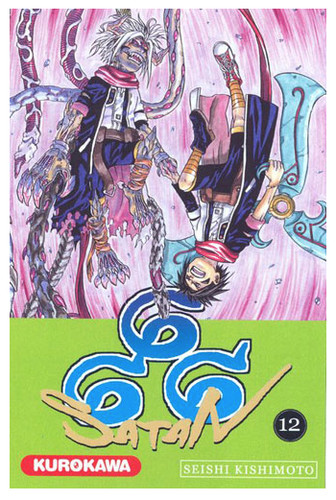Manga satan666 tome shonen - 12,