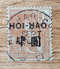 Timbre col. Fr. Indochine