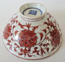 Ancien bol en porcelaine de Chine corail, rouge de fer, circa 1920, Japon, Chine