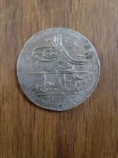 Turquie Empire Ottoman Pièce