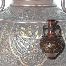 Vase en bronze japonais H11,4
